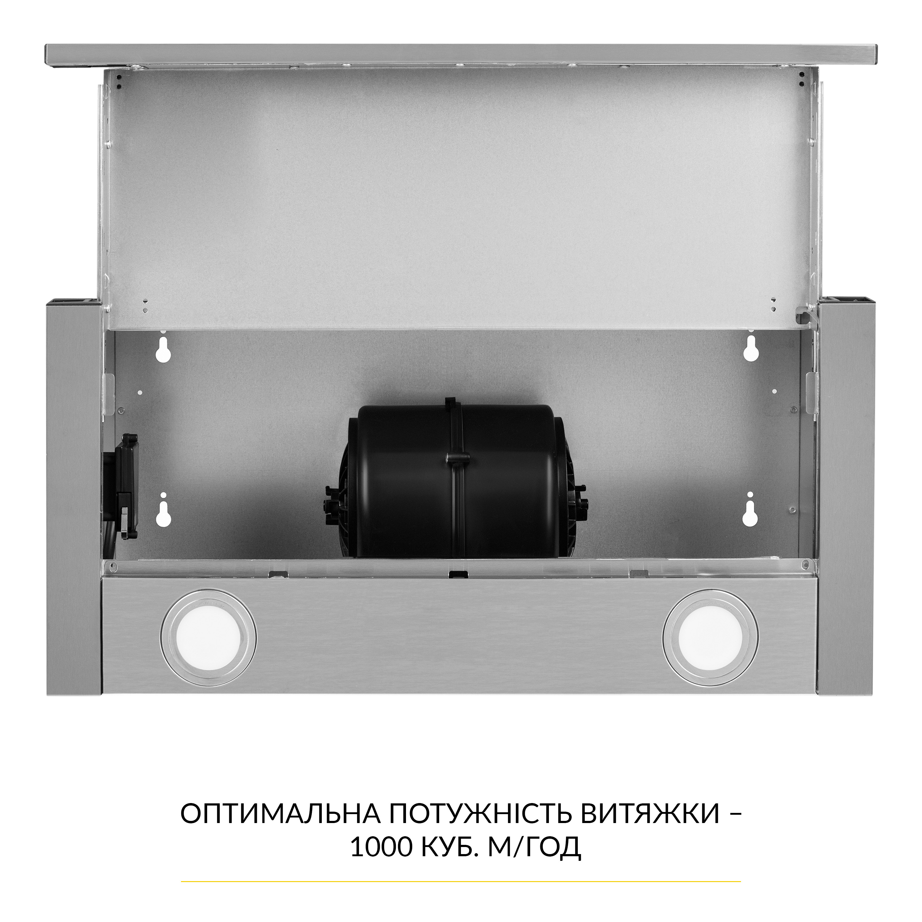 Витяжка телескопічна WEILOR WT 65 SS - зображення 8