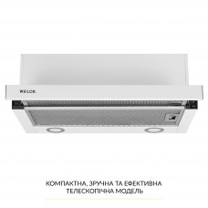 Вытяжка телескопическая WEILOR WT 65 WH
