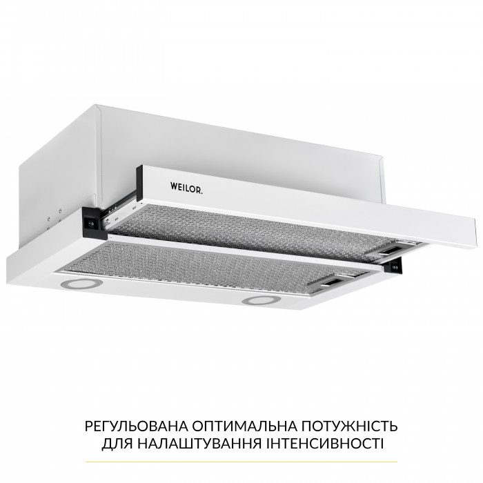 Вытяжка телескопическая WEILOR WT 65 WH