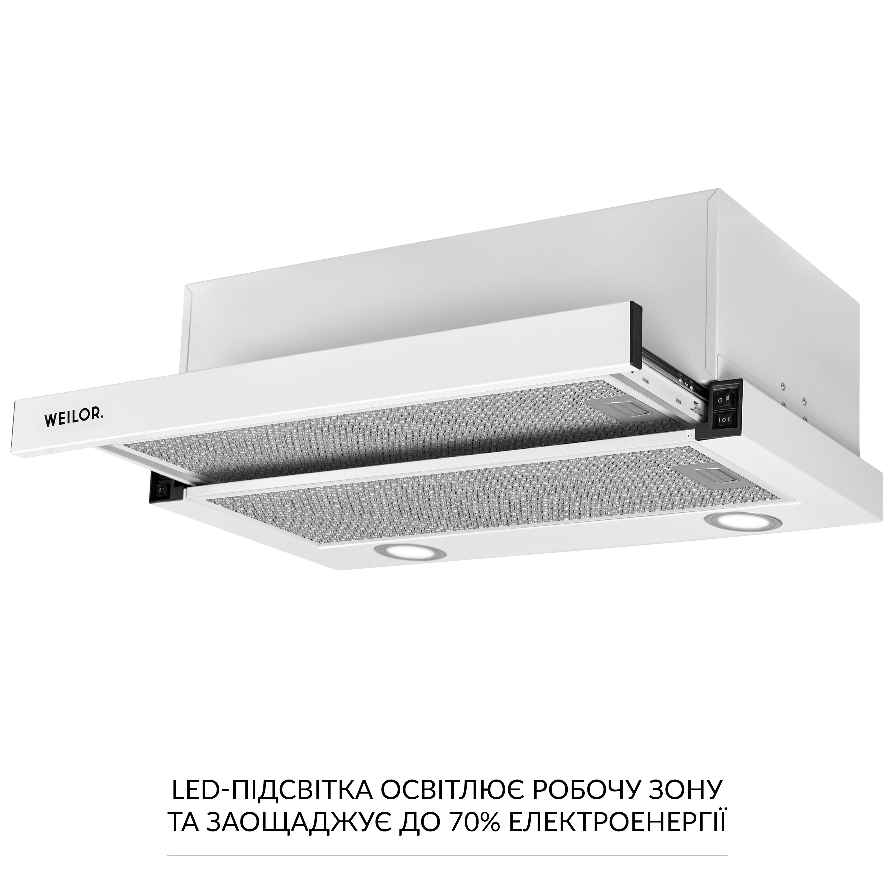Витяжка телескопічна WEILOR WT 65 WH - зображення 4