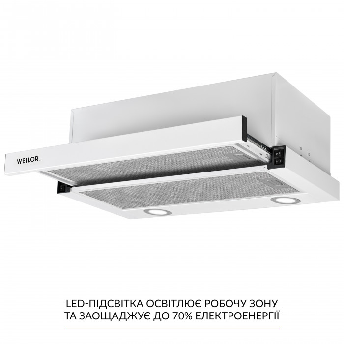 Вытяжка телескопическая WEILOR WT 65 WH