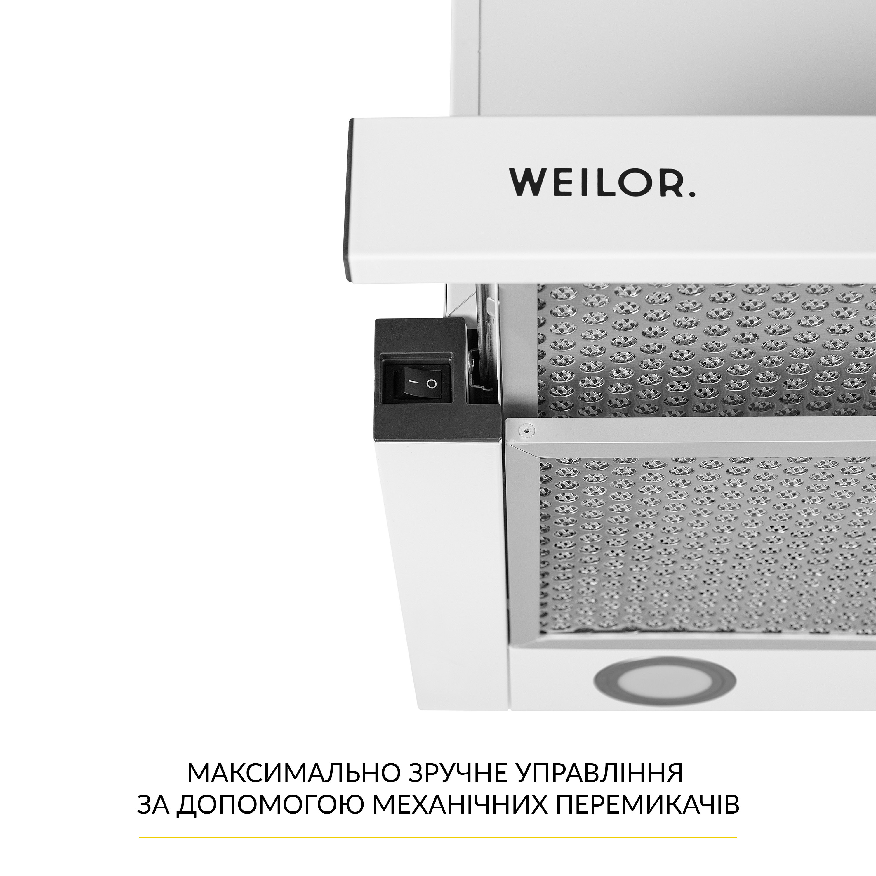 Витяжка телескопічна WEILOR WT 65 WH - зображення 5