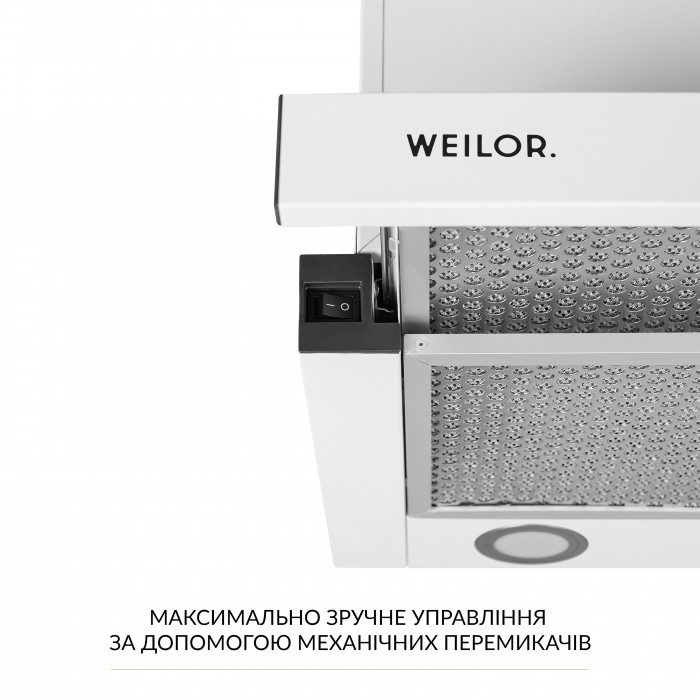 Вытяжка телескопическая WEILOR WT 65 WH