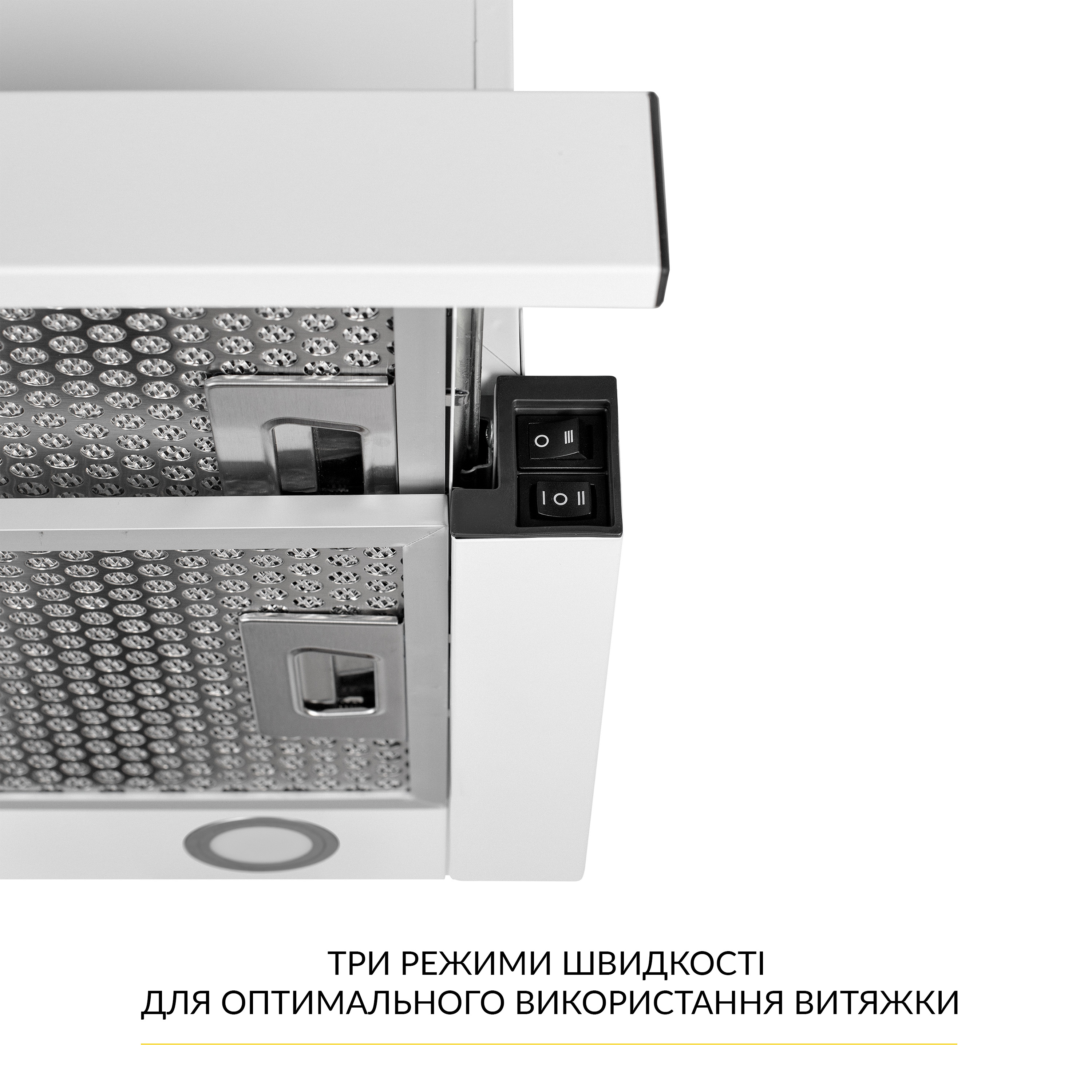 Витяжка телескопічна WEILOR WT 65 WH - зображення 6