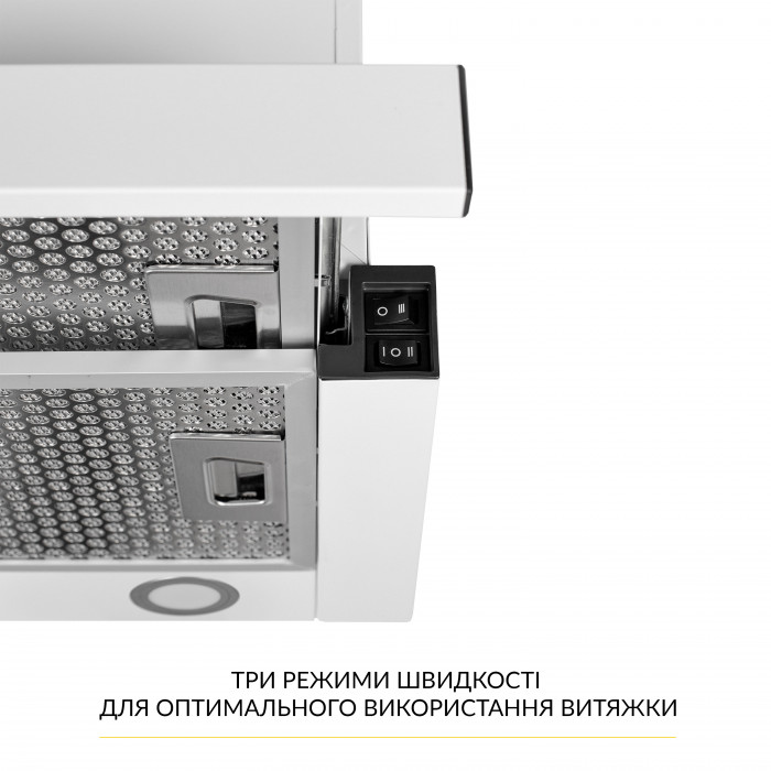 Вытяжка телескопическая WEILOR WT 65 WH