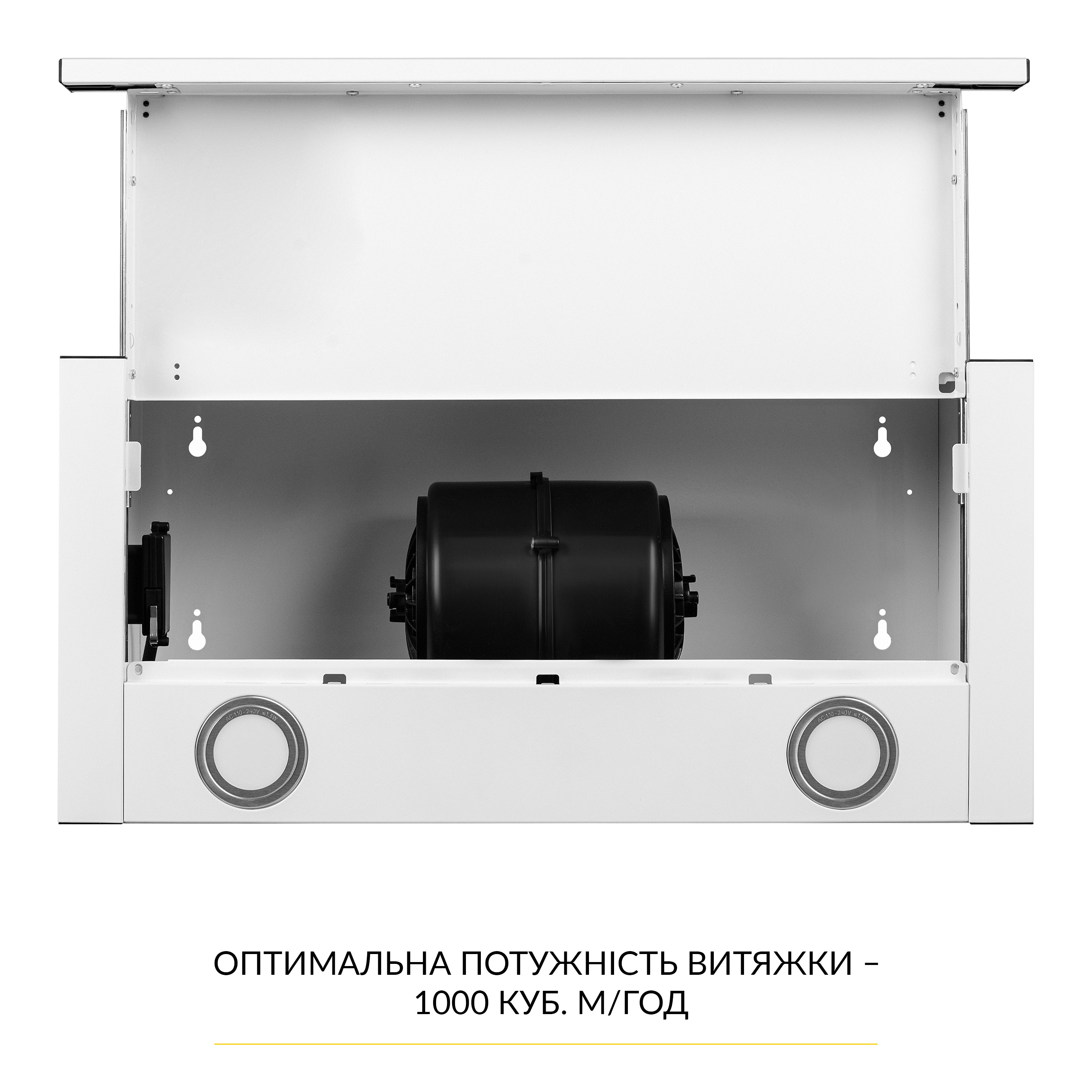 Витяжка телескопічна WEILOR WT 65 WH - зображення 8