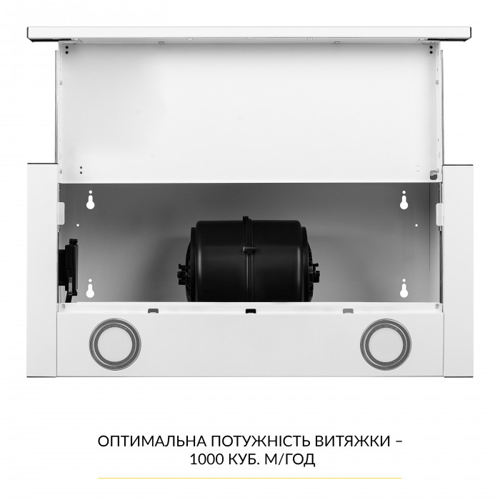 Вытяжка телескопическая WEILOR WT 65 WH