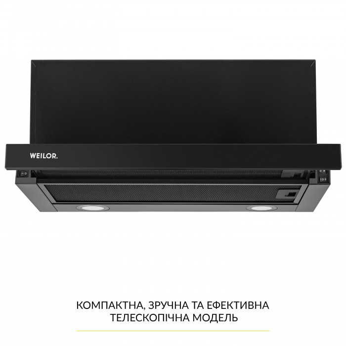 Вытяжка телескопическая WEILOR WT 67 FBL
