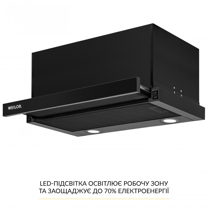 Вытяжка телескопическая WEILOR WT 67 FBL
