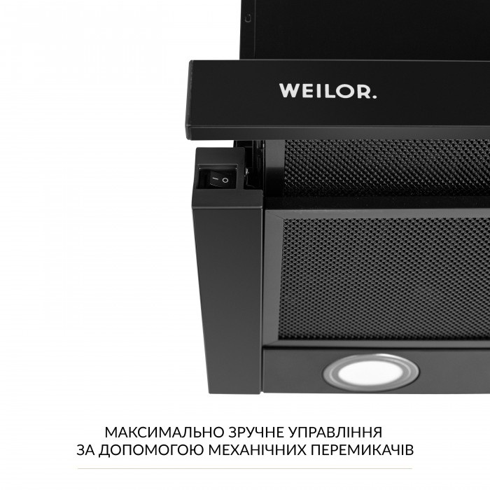 Вытяжка телескопическая WEILOR WT 67 FBL
