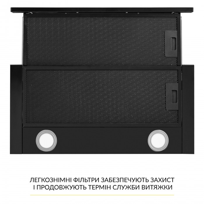 Вытяжка телескопическая WEILOR WT 67 FBL