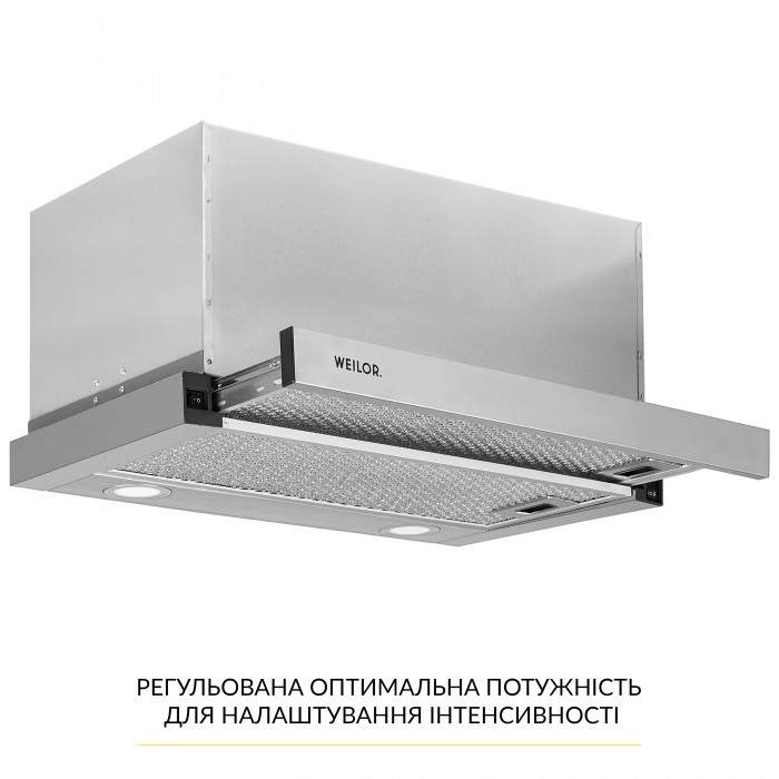 Вытяжка телескопическая WEILOR WT 67 SS