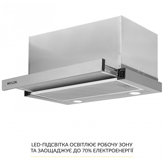 Вытяжка телескопическая WEILOR WT 67 SS