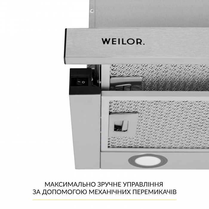 Вытяжка телескопическая WEILOR WT 67 SS