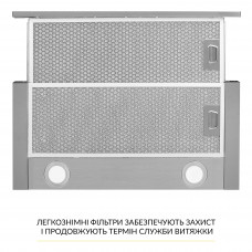 Вытяжка телескопическая WEILOR WT 67 SS