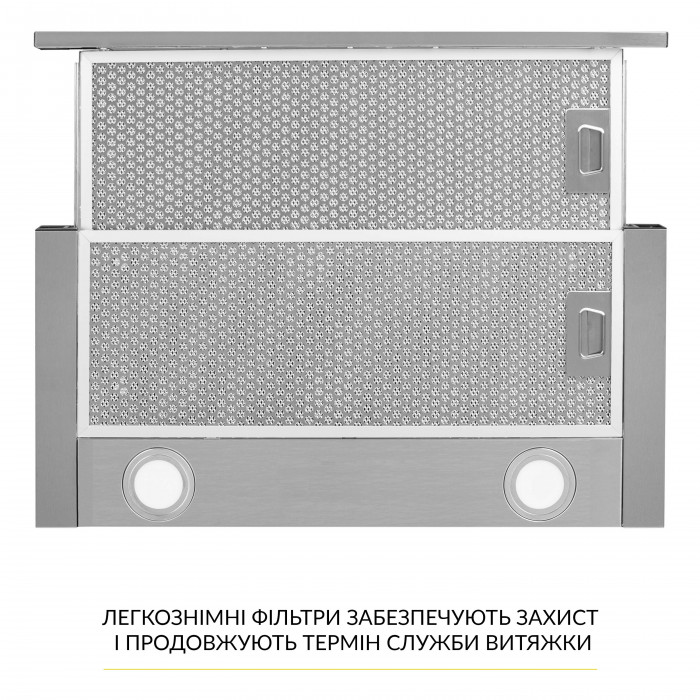 Вытяжка телескопическая WEILOR WT 67 SS