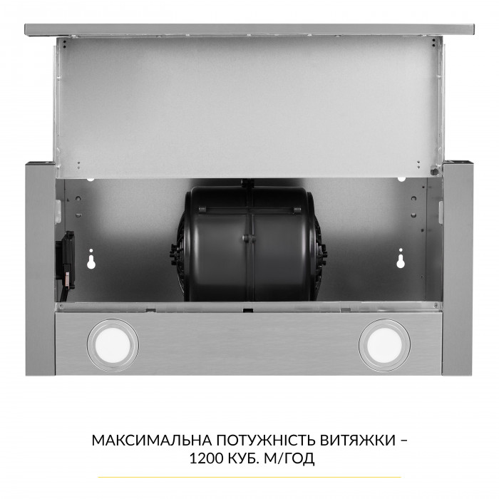 Вытяжка телескопическая WEILOR WT 67 SS