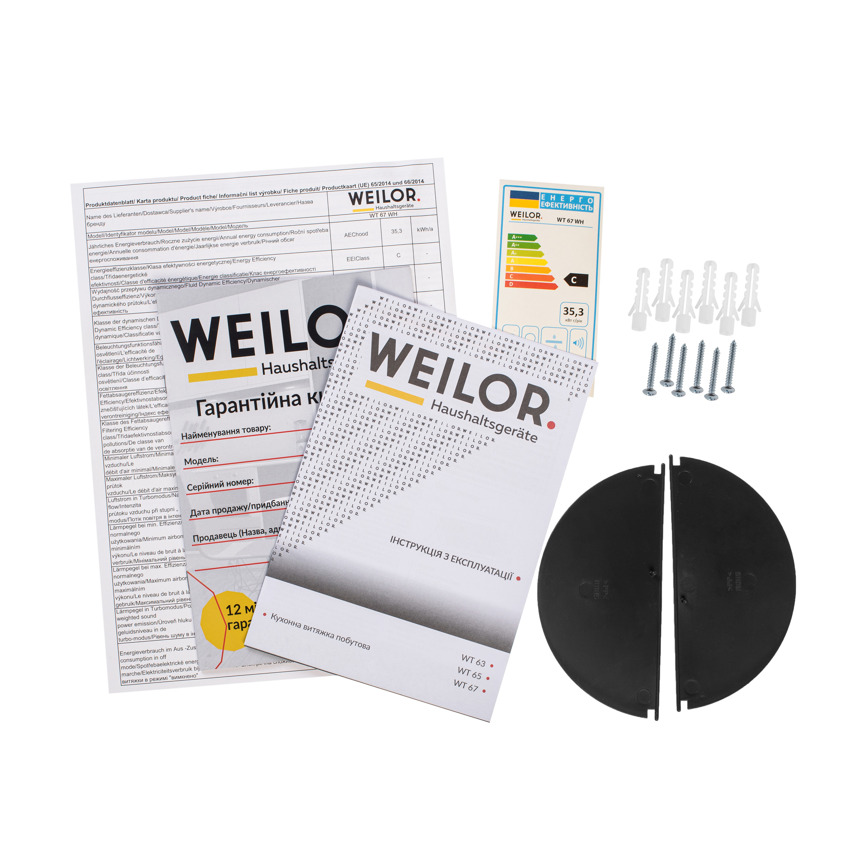 Витяжка телескопічна WEILOR WT 67 WH - зображення 11