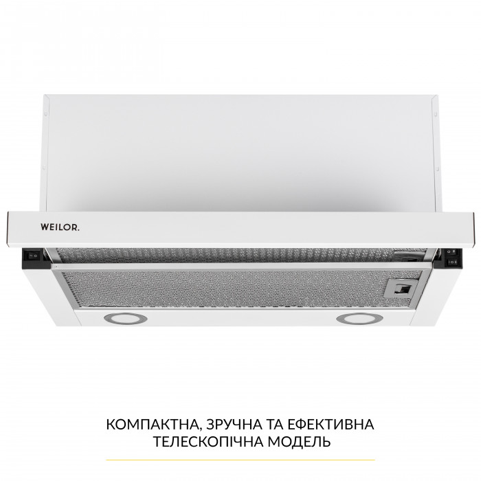 Вытяжка телескопическая WEILOR WT 67 WH