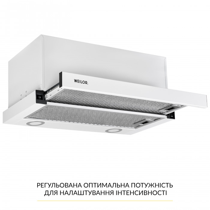 Вытяжка телескопическая WEILOR WT 67 WH