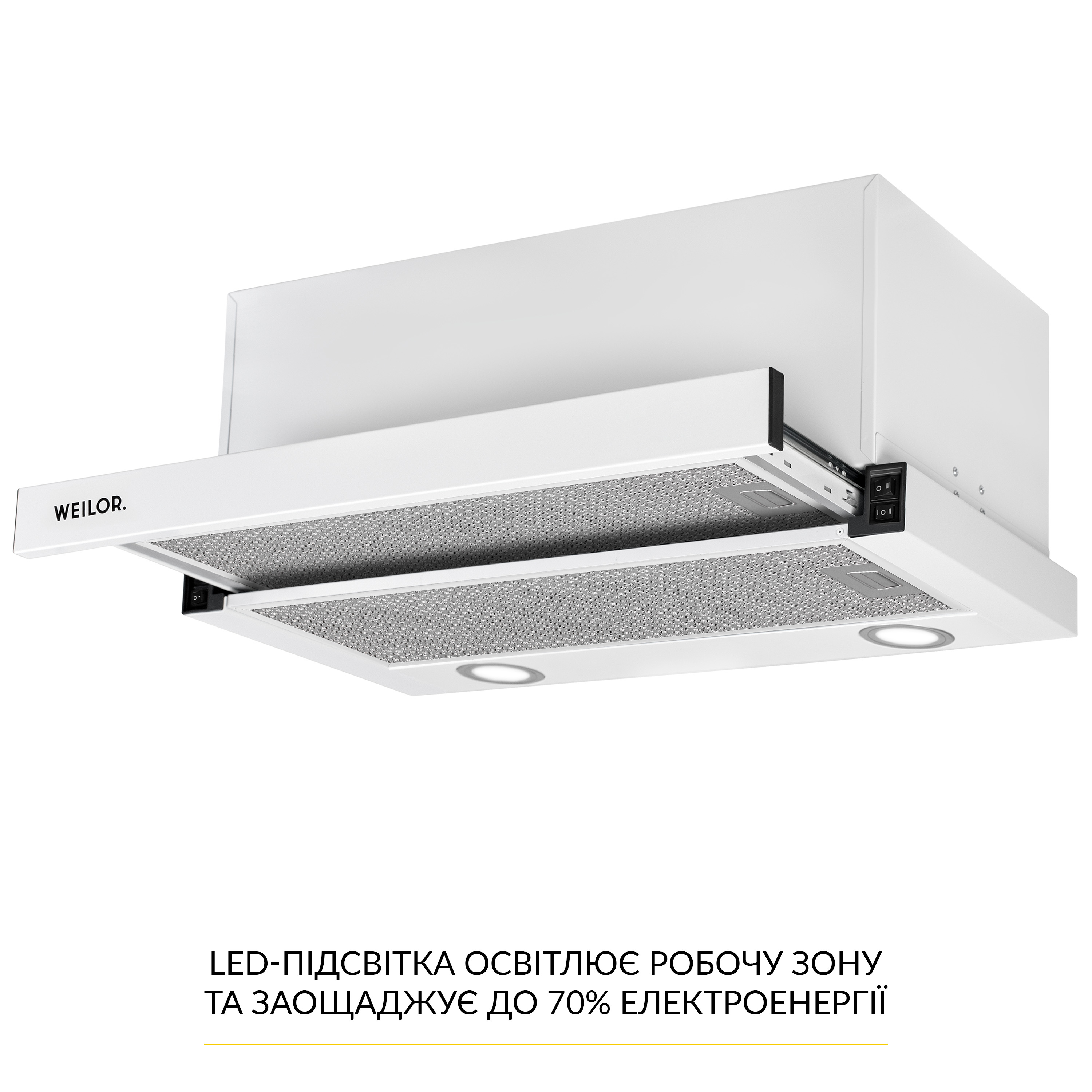 Витяжка телескопічна WEILOR WT 67 WH - зображення 4