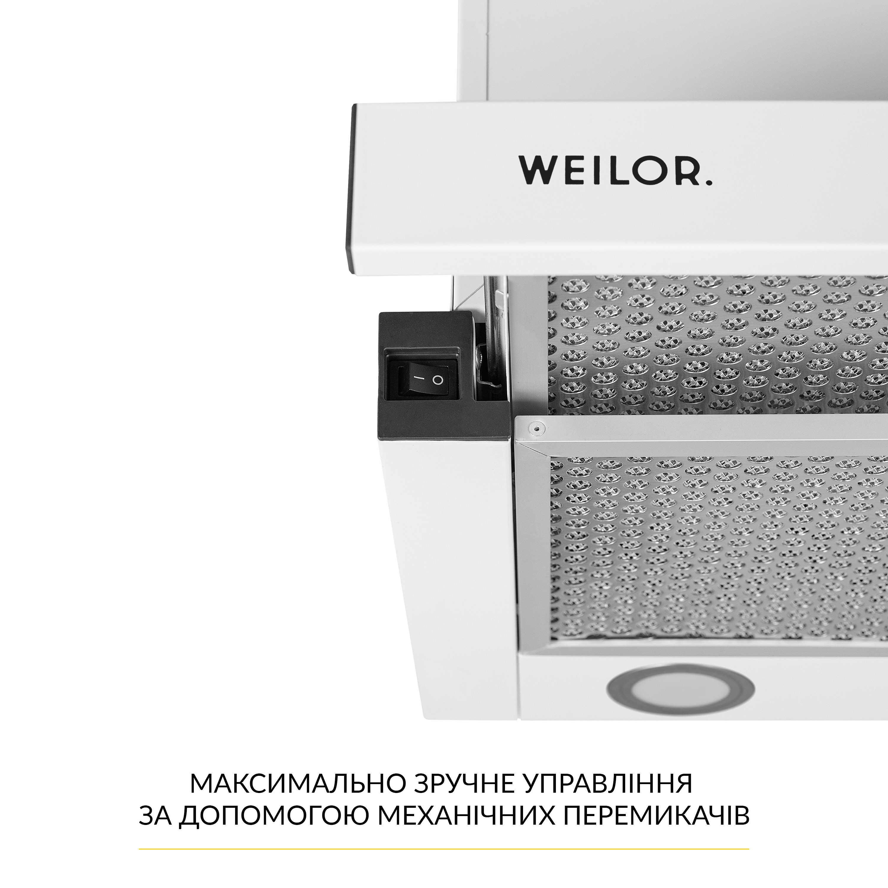 Витяжка телескопічна WEILOR WT 67 WH - зображення 5