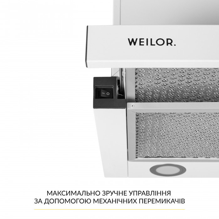 Вытяжка телескопическая WEILOR WT 67 WH