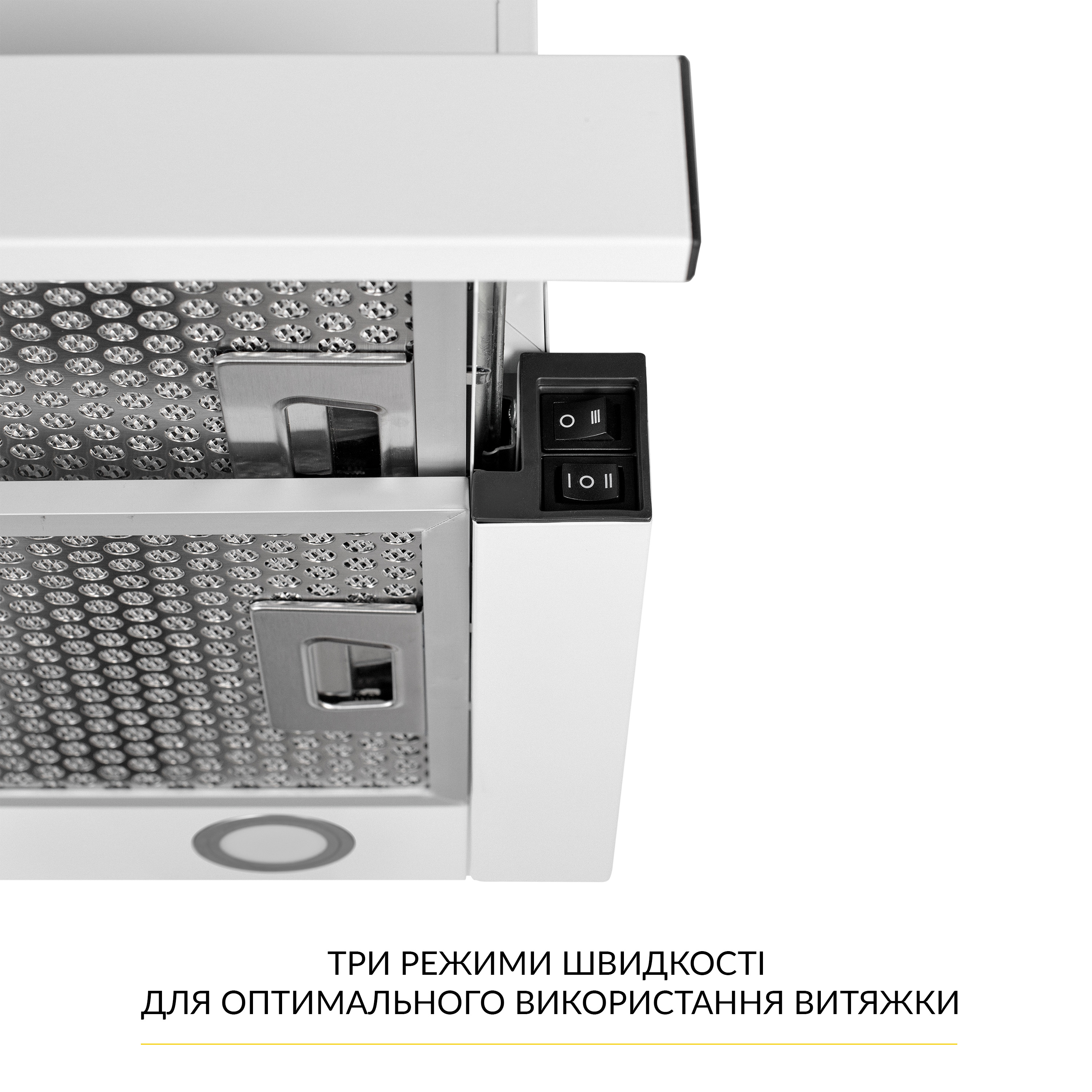 Витяжка телескопічна WEILOR WT 67 WH - зображення 6