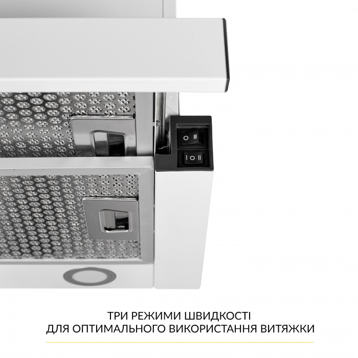 Вытяжка телескопическая WEILOR WT 67 WH