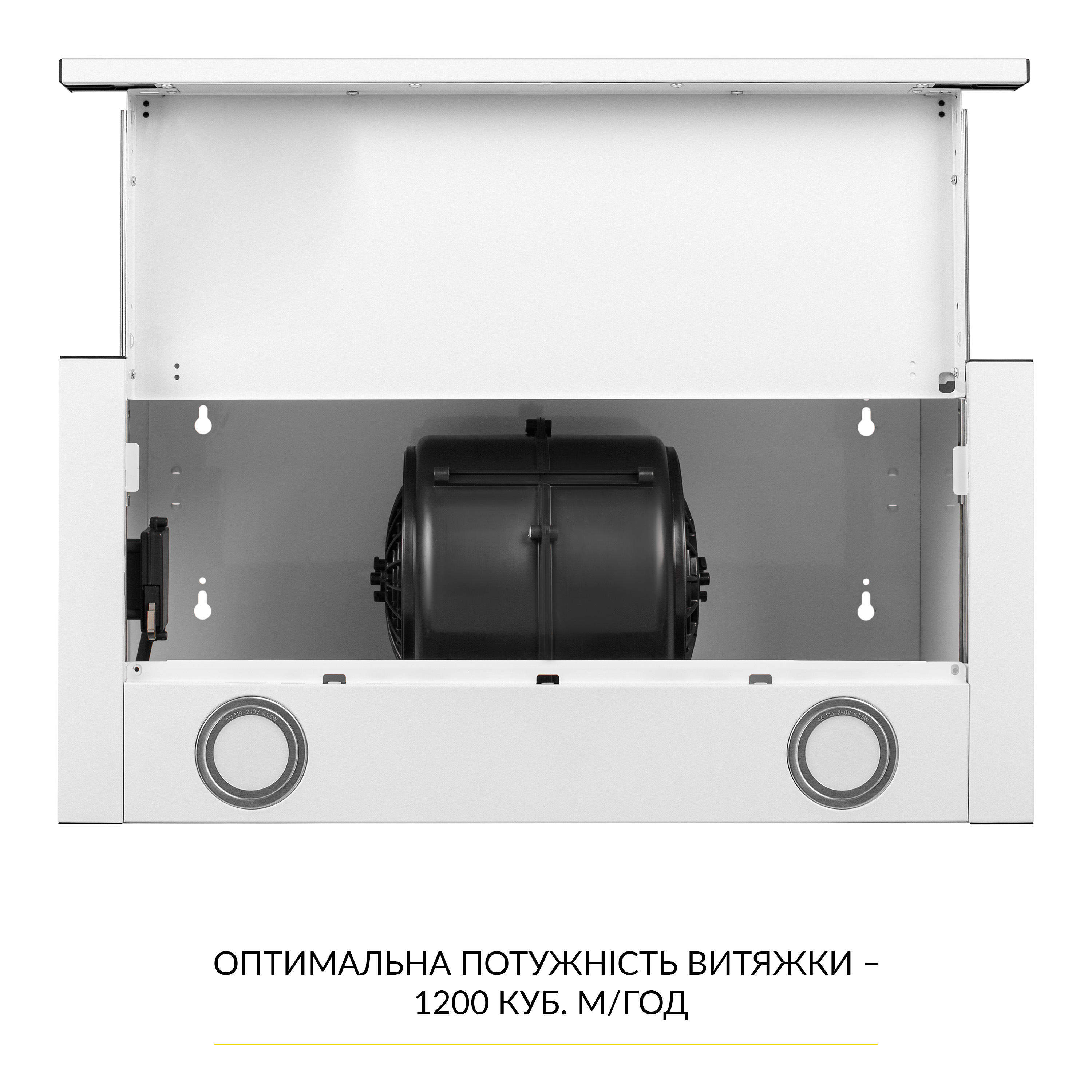 Витяжка телескопічна WEILOR WT 67 WH - зображення 8