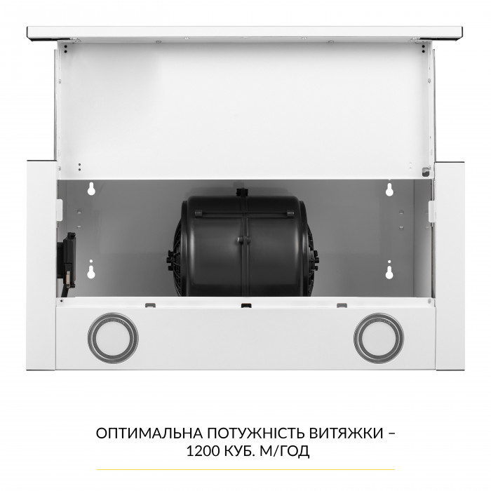 Вытяжка телескопическая WEILOR WT 67 WH