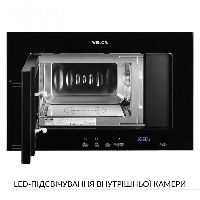 Вбудована мікрохвильова піч WEILOR WBM 2041 GB