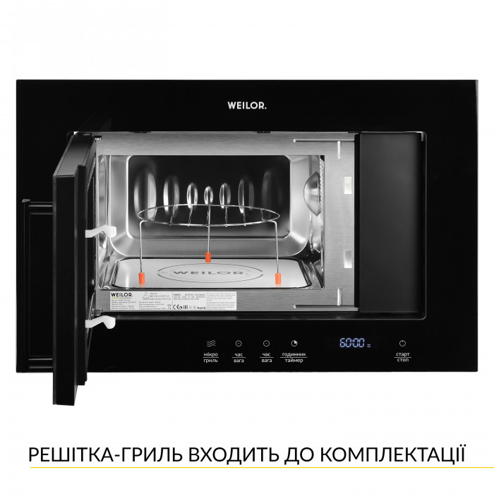Вбудована мікрохвильова піч WEILOR WBM 2041 GB