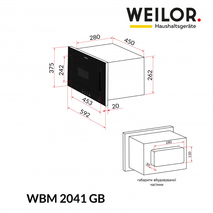 Вбудована мікрохвильова піч WEILOR WBM 2041 GB