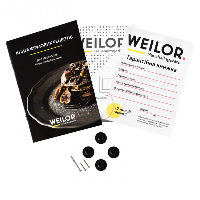 Вбудована мікрохвильова піч WEILOR WBM 2041 GSS