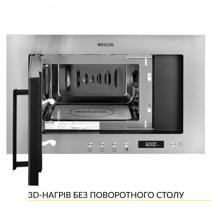 Вбудована мікрохвильова піч WEILOR WBM 2041 GSS