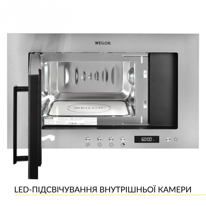 Вбудована мікрохвильова піч WEILOR WBM 2041 GSS