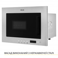 Вбудована мікрохвильова піч WEILOR WBM 2041 GSS