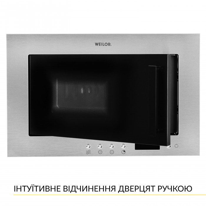 Вбудована мікрохвильова піч WEILOR WBM 2041 GSS