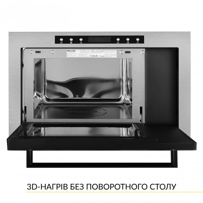 Вбудована мікрохвильова піч WEILOR WBM 2541 GSS