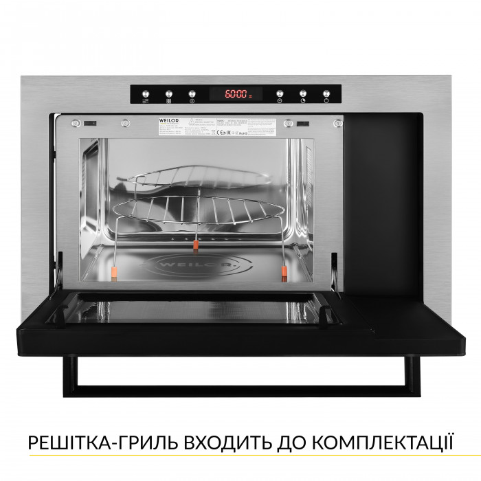 Вбудована мікрохвильова піч WEILOR WBM 2541 GSS