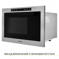Вбудована мікрохвильова піч WEILOR WBM 2541 GSS