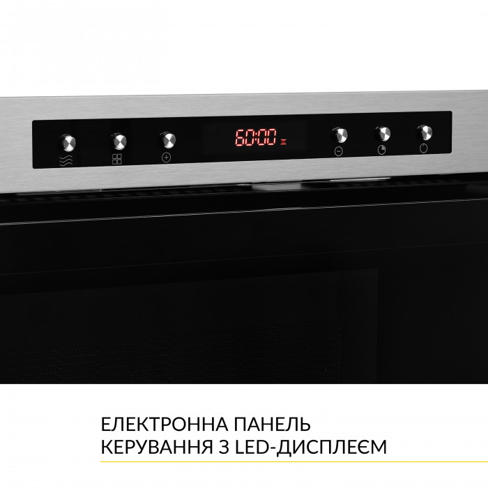 Вбудована мікрохвильова піч WEILOR WBM 2541 GSS