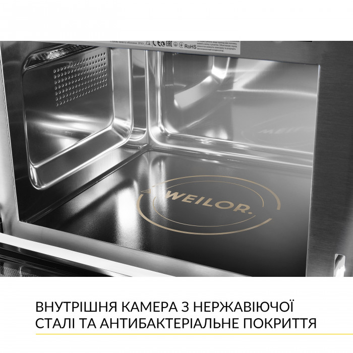 Вбудована мікрохвильова піч WEILOR WBM 2541 GSS