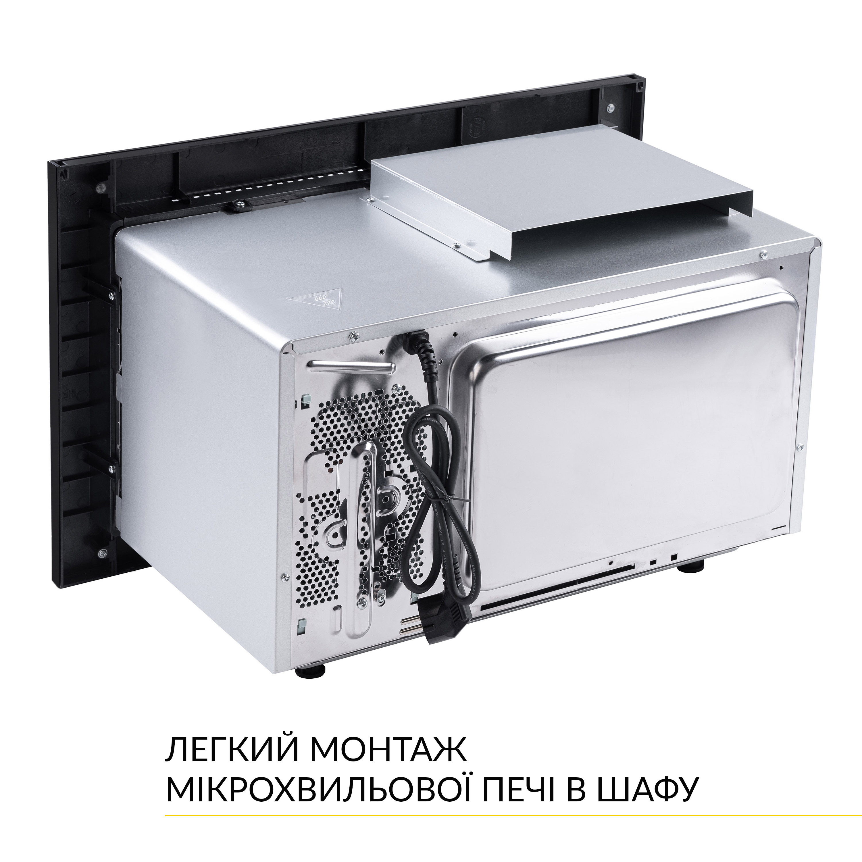 Вбудована мікрохвильова піч WEILOR WBM 2551 GB - зображення 10