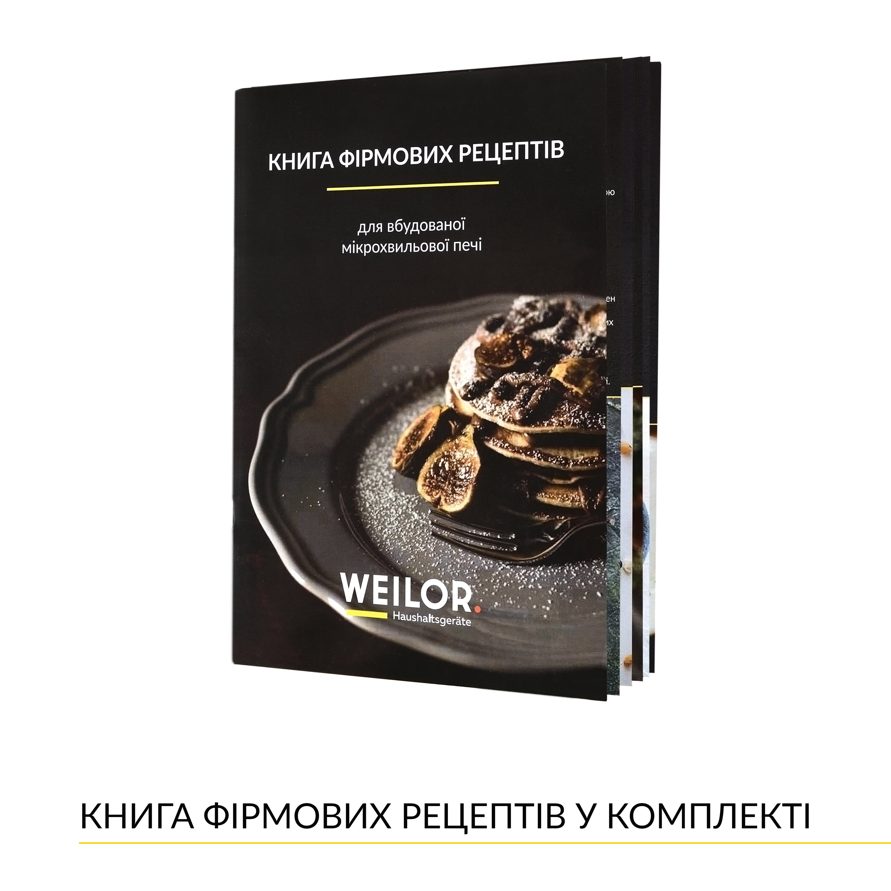 Вбудована мікрохвильова піч WEILOR WBM 2551 GB - зображення 14