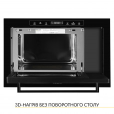 Вбудована мікрохвильова піч WEILOR WBM 2551 GB