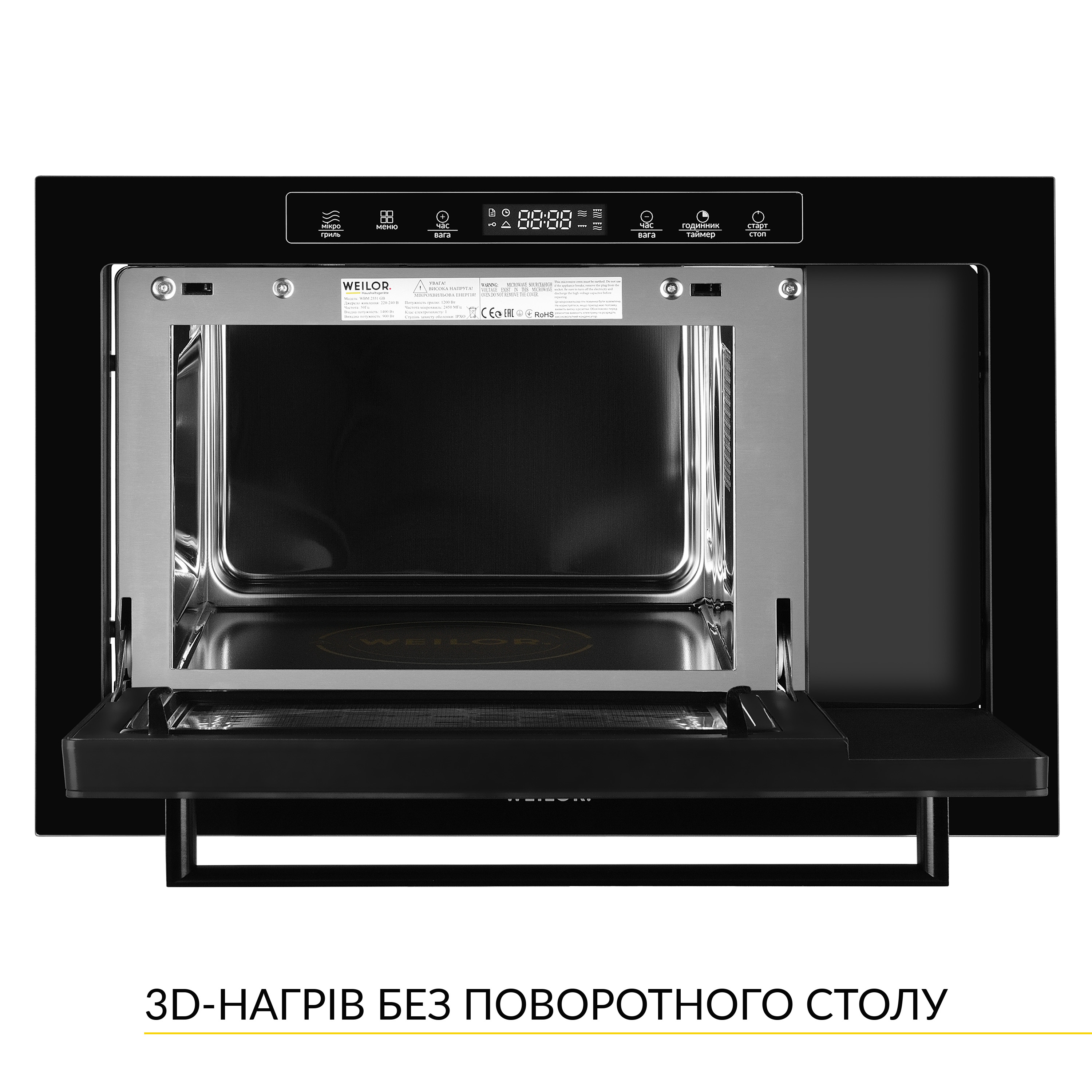 Вбудована мікрохвильова піч WEILOR WBM 2551 GB - зображення 2