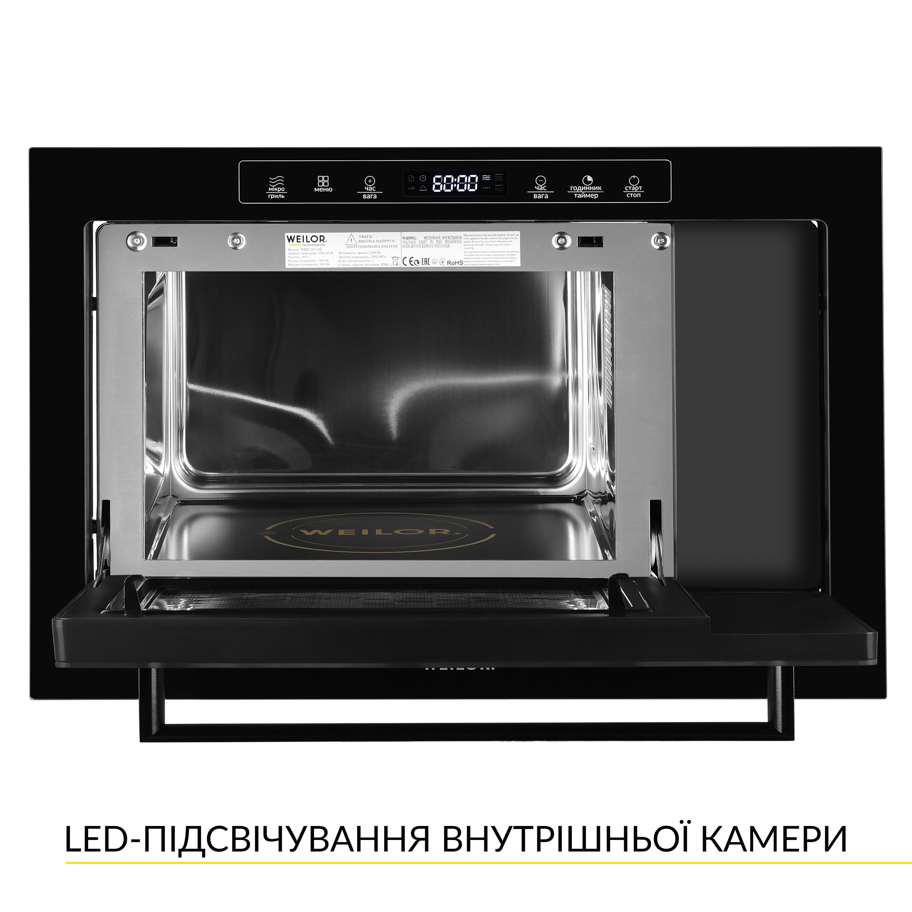 Вбудована мікрохвильова піч WEILOR WBM 2551 GB - зображення 3