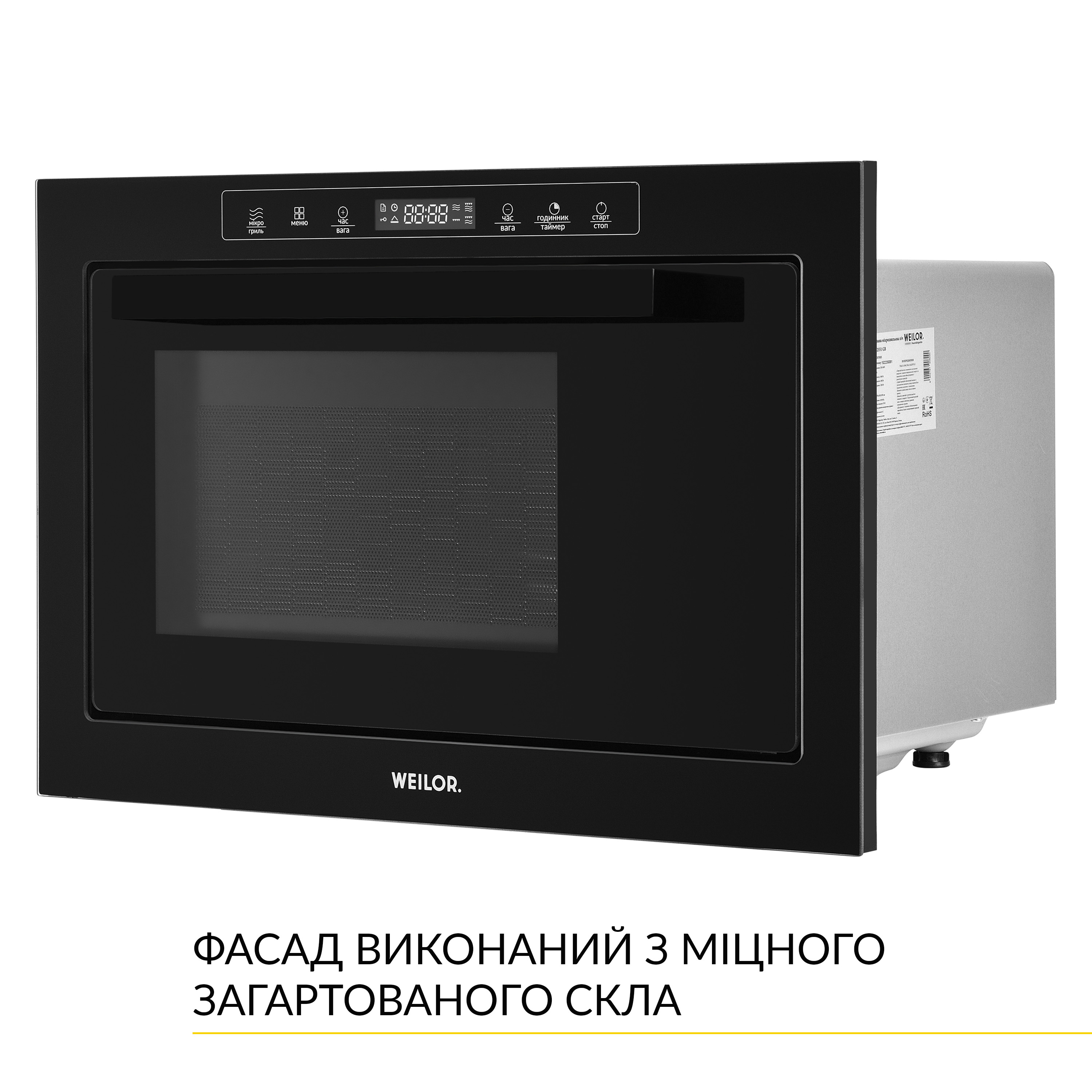 Вбудована мікрохвильова піч WEILOR WBM 2551 GB - зображення 6